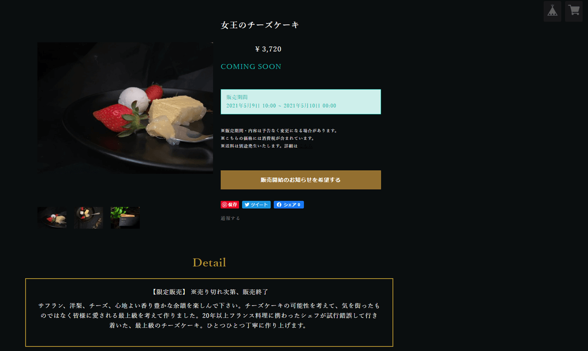 queen's-cheesecake-image-4